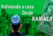 Volviendo a Casa Desde Ramala