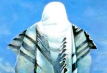 Esperar al Mashiaj