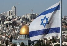 La Mitzvá De Vivir en Eretz Israel